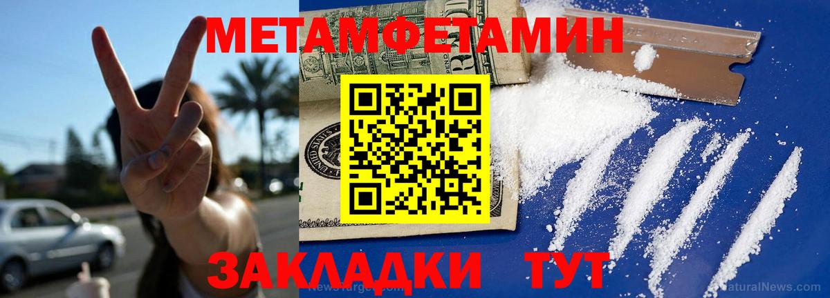АМФ  Вход с VPN  Amphetamine  Амфетамин Premium  Топки 