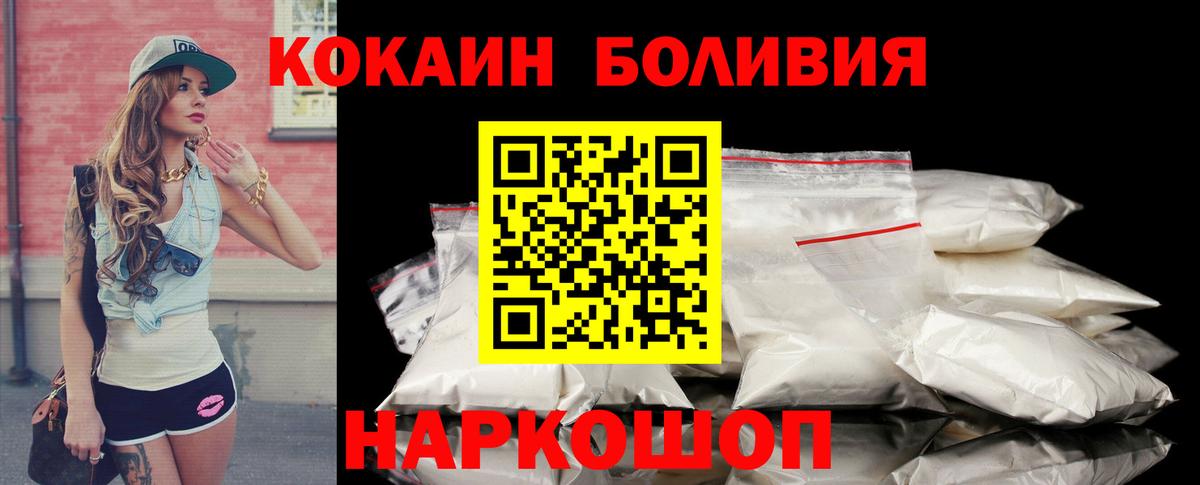 COCAIN Эквадор Топки