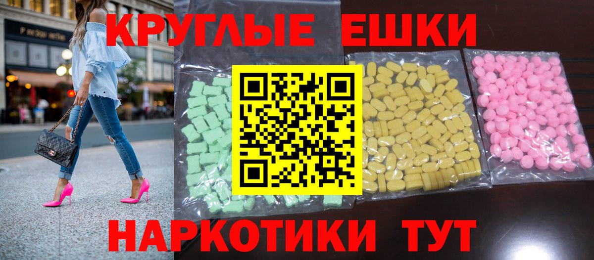 Экстази 99% Топки