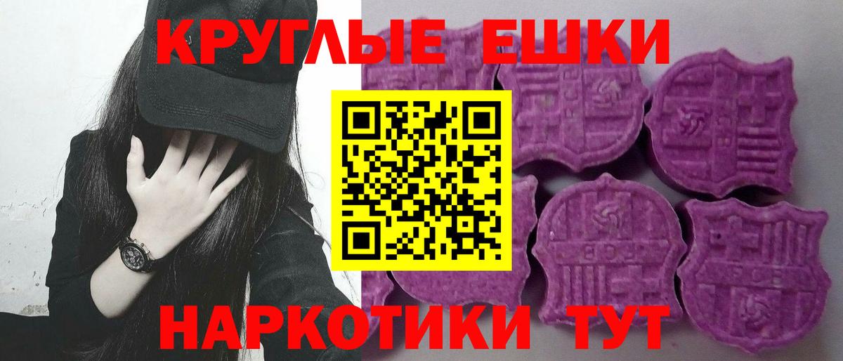 Топки  Экстази Cube  Экстази  Экстази 99%  Вход с VPN 