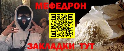 метамфетамин Будённовск