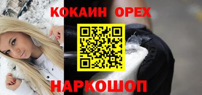 амфетамин Бугуруслан