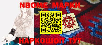 метамфетамин Будённовск