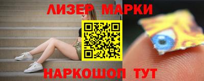 метамфетамин Будённовск