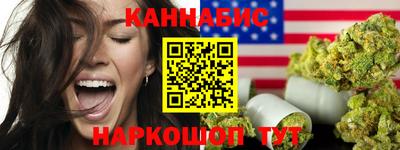 амфетамин Бугуруслан