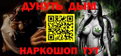 метамфетамин Будённовск
