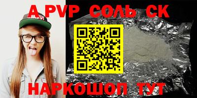 метамфетамин Будённовск