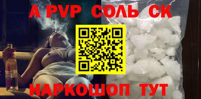 метамфетамин Будённовск