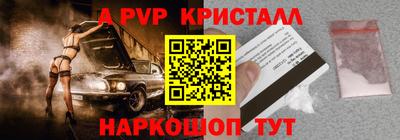 метамфетамин Будённовск