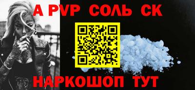 метамфетамин Будённовск