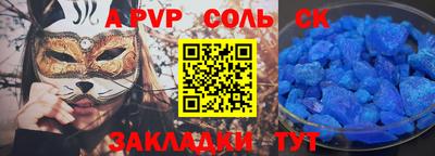 амфетамин Бугуруслан