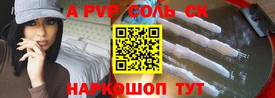 ешки Бузулук