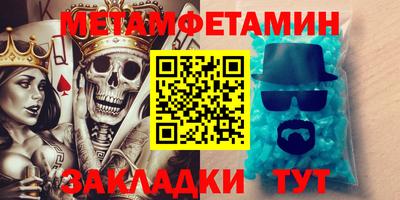 амфетамин Бугуруслан
