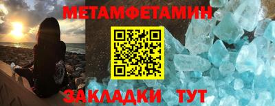 амфетамин Бугуруслан