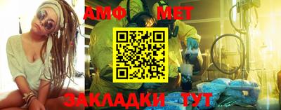 амфетамин Бугуруслан