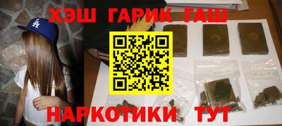 амфетамин Бугуруслан
