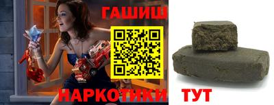 метамфетамин Будённовск