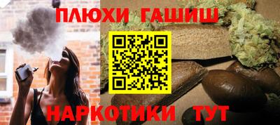 метамфетамин Будённовск