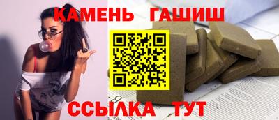 амфетамин Бугуруслан
