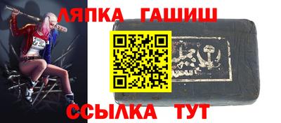 амфетамин Бугуруслан