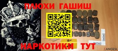 ешки Бузулук