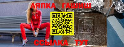 ешки Бузулук
