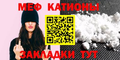 метамфетамин Будённовск
