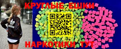 метамфетамин Будённовск