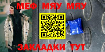 ешки Бузулук