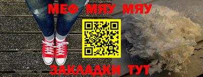 амфетамин Бугуруслан