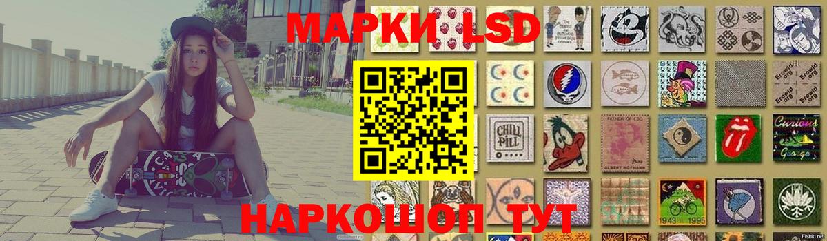 Лсд 25 экстази  Лсд 25 экстази кислота  LSD-25 экстази ecstasy  Вход с VPN  Топки 