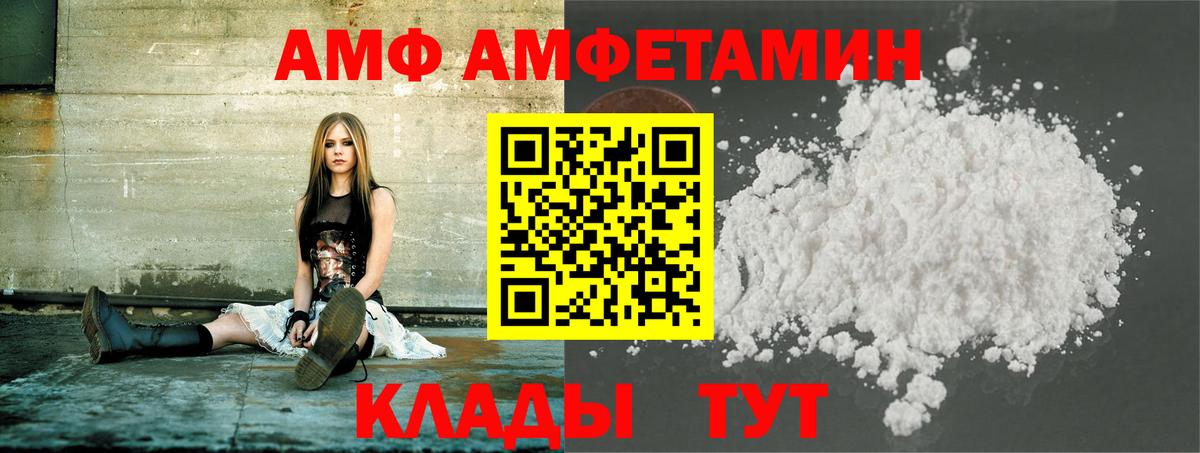 Метамфетамин мет Топки