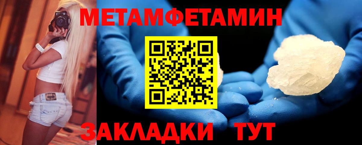 Топки  МЕТАМФЕТАМИН кристалл  МЕТАМФЕТАМИН кристалл  Вход с VPN 