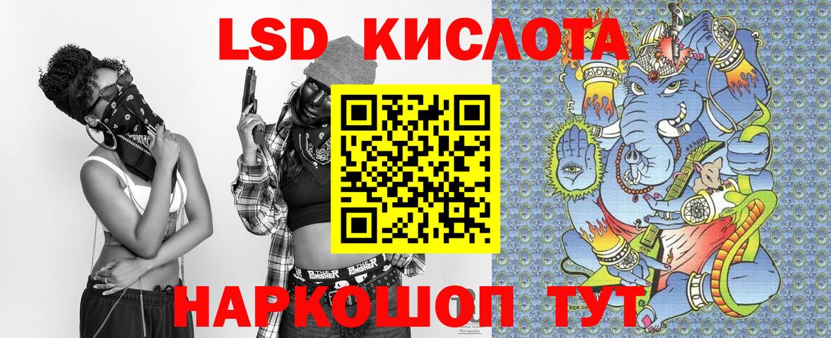 Марки NBOMe 1,5мг  Наркотические марки  Топки  Вход с VPN 