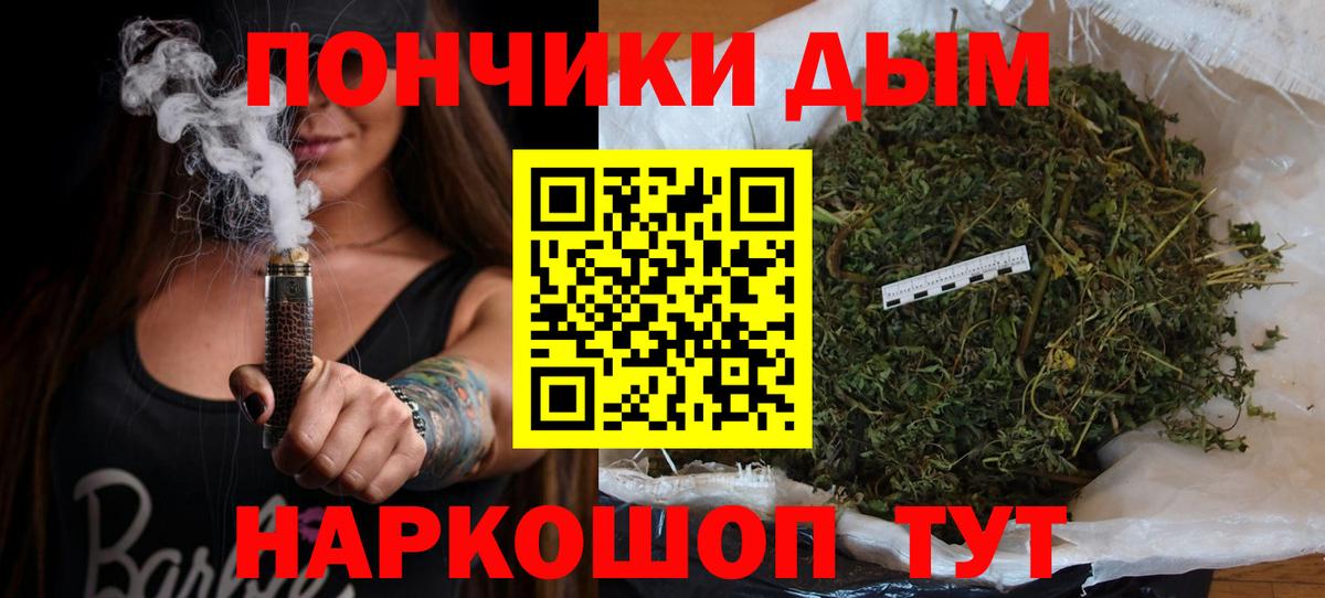 Каннабис THC 21% Топки